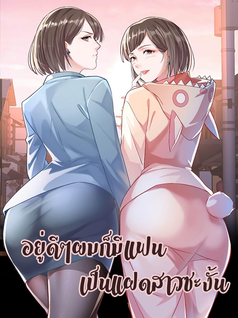 Manga-lc-com อ่านมังงะ อ่านการ์ตูน ออนไลน์ ฟรี My Twin Girlfriends Loves Me So Much – อยู่ดีๆก็มีแฟนเป็นแฝดสาวซะงั้น ตอนที่ 1 2 3 4 5 6 7 8 9 10 11 12 13 14 ฟรี ไม่มีโฆษณา Manga-lc - อ่าน มังงะ อ่าน การ์ตูน ออนไลน์ อ่านมังงะ ฟรี
