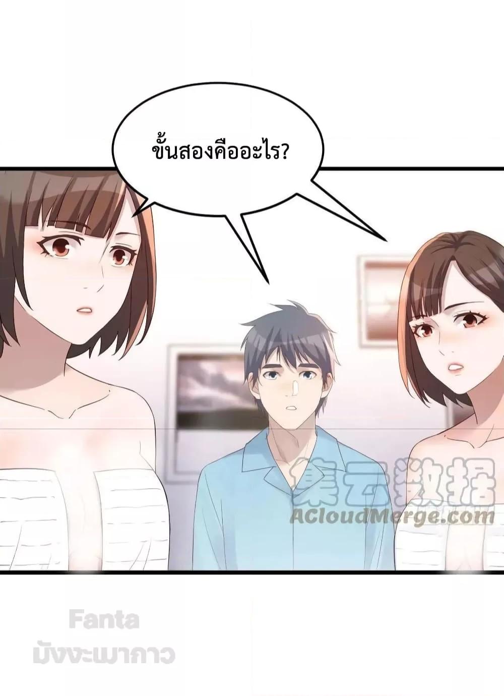 Manga-lc-com อ่านมังงะ อ่านการ์ตูน ออนไลน์ ฟรี My Twin Girlfriends Loves Me So Much – อยู่ดีๆก็มีแฟนเป็นแฝดสาวซะงั้น ตอนที่ 1 2 3 4 5 6 7 8 9 10 11 12 13 14 ฟรี ไม่มีโฆษณา Manga-lc - อ่าน มังงะ อ่าน การ์ตูน ออนไลน์ อ่านมังงะ ฟรี