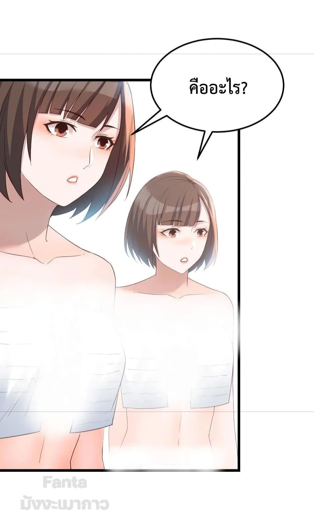 Manga-lc-com อ่านมังงะ อ่านการ์ตูน ออนไลน์ ฟรี My Twin Girlfriends Loves Me So Much – อยู่ดีๆก็มีแฟนเป็นแฝดสาวซะงั้น ตอนที่ 1 2 3 4 5 6 7 8 9 10 11 12 13 14 ฟรี ไม่มีโฆษณา Manga-lc - อ่าน มังงะ อ่าน การ์ตูน ออนไลน์ อ่านมังงะ ฟรี
