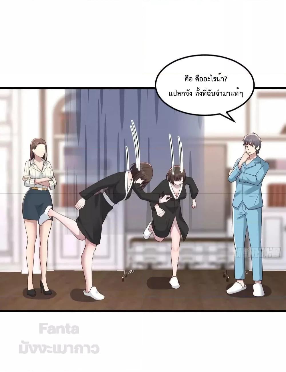 Manga-lc-com อ่านมังงะ อ่านการ์ตูน ออนไลน์ ฟรี My Twin Girlfriends Loves Me So Much – อยู่ดีๆก็มีแฟนเป็นแฝดสาวซะงั้น ตอนที่ 1 2 3 4 5 6 7 8 9 10 11 12 13 14 ฟรี ไม่มีโฆษณา Manga-lc - อ่าน มังงะ อ่าน การ์ตูน ออนไลน์ อ่านมังงะ ฟรี