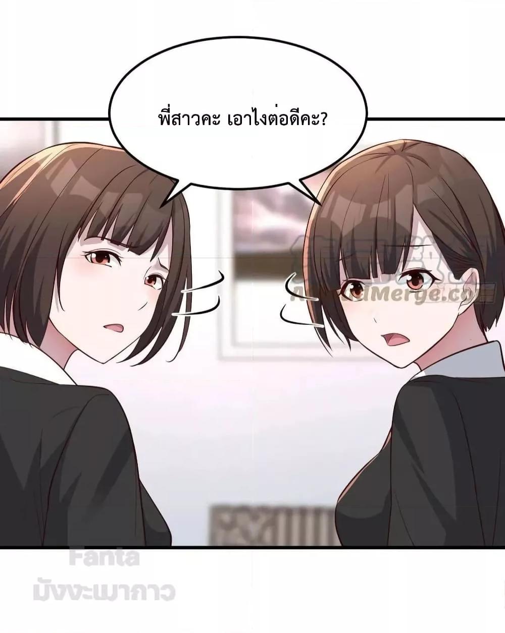 Manga-lc-com อ่านมังงะ อ่านการ์ตูน ออนไลน์ ฟรี My Twin Girlfriends Loves Me So Much – อยู่ดีๆก็มีแฟนเป็นแฝดสาวซะงั้น ตอนที่ 1 2 3 4 5 6 7 8 9 10 11 12 13 14 ฟรี ไม่มีโฆษณา Manga-lc - อ่าน มังงะ อ่าน การ์ตูน ออนไลน์ อ่านมังงะ ฟรี