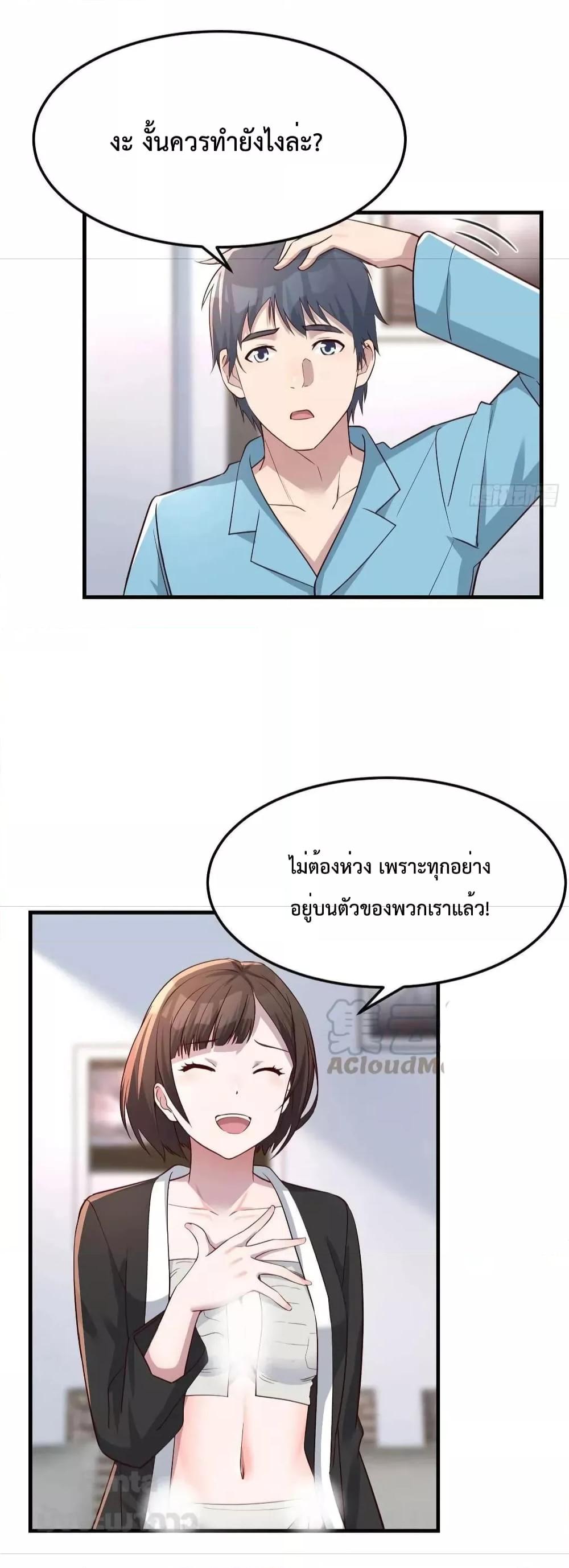 Manga-lc-com อ่านมังงะ อ่านการ์ตูน ออนไลน์ ฟรี My Twin Girlfriends Loves Me So Much – อยู่ดีๆก็มีแฟนเป็นแฝดสาวซะงั้น ตอนที่ 1 2 3 4 5 6 7 8 9 10 11 12 13 14 ฟรี ไม่มีโฆษณา Manga-lc - อ่าน มังงะ อ่าน การ์ตูน ออนไลน์ อ่านมังงะ ฟรี
