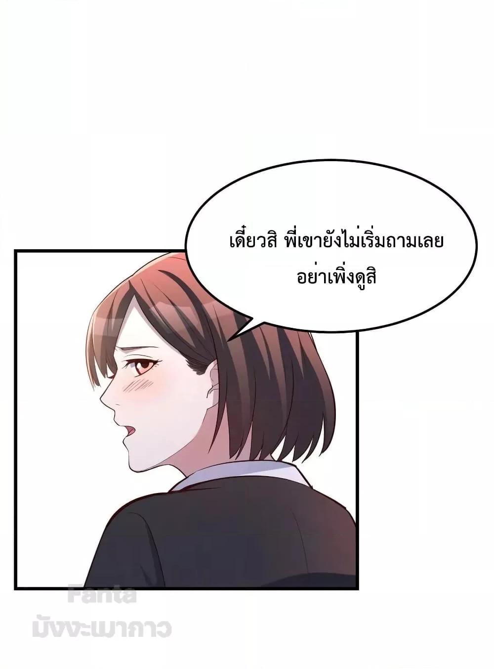 Manga-lc-com อ่านมังงะ อ่านการ์ตูน ออนไลน์ ฟรี My Twin Girlfriends Loves Me So Much – อยู่ดีๆก็มีแฟนเป็นแฝดสาวซะงั้น ตอนที่ 1 2 3 4 5 6 7 8 9 10 11 12 13 14 ฟรี ไม่มีโฆษณา Manga-lc - อ่าน มังงะ อ่าน การ์ตูน ออนไลน์ อ่านมังงะ ฟรี