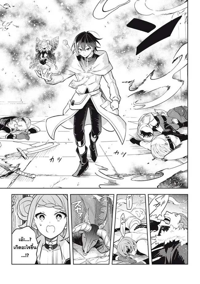 Manga-lc-com อ่านมังงะ อ่านการ์ตูน ออนไลน์ ฟรี Hazure Skill “Kinomi Master” Skill no Mi (Tabetara Shinu) wo Mugen ni Taberareru You ni Natta Kudan ตอนที่ 1 2 3 4 5 6 7 8 9 10 11 12 13 14 ฟรี ไม่มีโฆษณา Manga-lc - อ่าน มังงะ อ่าน การ์ตูน ออนไลน์ อ่านมังงะ ฟรี