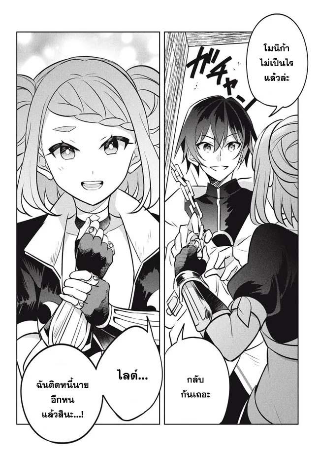 Manga-lc-com อ่านมังงะ อ่านการ์ตูน ออนไลน์ ฟรี Hazure Skill “Kinomi Master” Skill no Mi (Tabetara Shinu) wo Mugen ni Taberareru You ni Natta Kudan ตอนที่ 1 2 3 4 5 6 7 8 9 10 11 12 13 14 ฟรี ไม่มีโฆษณา Manga-lc - อ่าน มังงะ อ่าน การ์ตูน ออนไลน์ อ่านมังงะ ฟรี