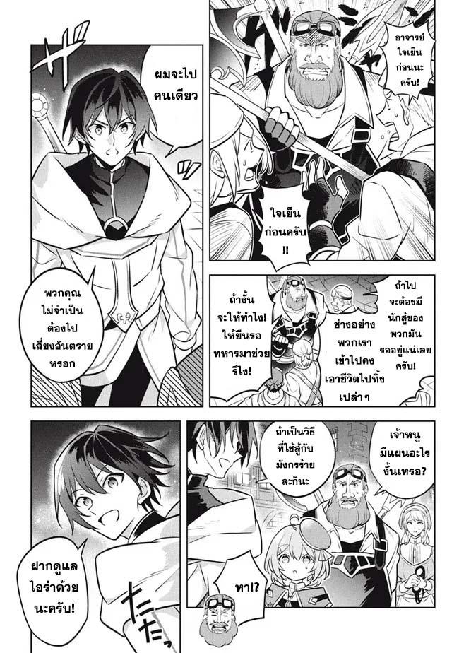 Manga-lc-com อ่านมังงะ อ่านการ์ตูน ออนไลน์ ฟรี Hazure Skill “Kinomi Master” Skill no Mi (Tabetara Shinu) wo Mugen ni Taberareru You ni Natta Kudan ตอนที่ 1 2 3 4 5 6 7 8 9 10 11 12 13 14 ฟรี ไม่มีโฆษณา Manga-lc - อ่าน มังงะ อ่าน การ์ตูน ออนไลน์ อ่านมังงะ ฟรี