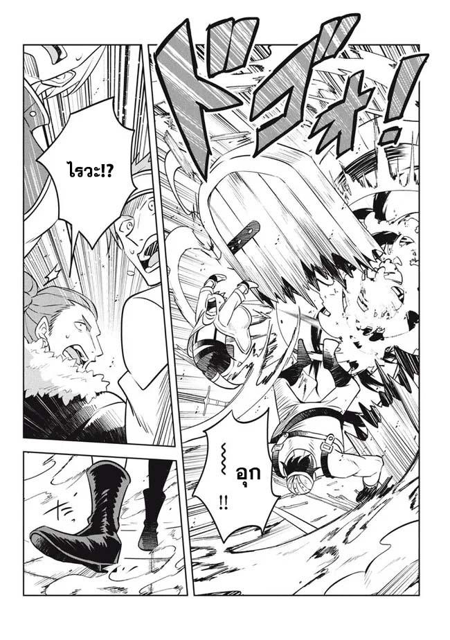 Manga-lc-com อ่านมังงะ อ่านการ์ตูน ออนไลน์ ฟรี Hazure Skill “Kinomi Master” Skill no Mi (Tabetara Shinu) wo Mugen ni Taberareru You ni Natta Kudan ตอนที่ 1 2 3 4 5 6 7 8 9 10 11 12 13 14 ฟรี ไม่มีโฆษณา Manga-lc - อ่าน มังงะ อ่าน การ์ตูน ออนไลน์ อ่านมังงะ ฟรี