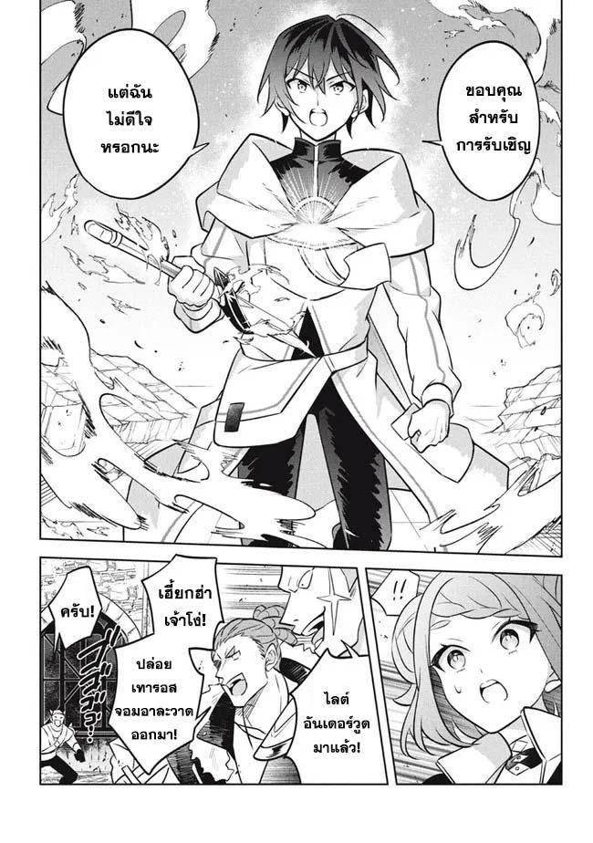 Manga-lc-com อ่านมังงะ อ่านการ์ตูน ออนไลน์ ฟรี Hazure Skill “Kinomi Master” Skill no Mi (Tabetara Shinu) wo Mugen ni Taberareru You ni Natta Kudan ตอนที่ 1 2 3 4 5 6 7 8 9 10 11 12 13 14 ฟรี ไม่มีโฆษณา Manga-lc - อ่าน มังงะ อ่าน การ์ตูน ออนไลน์ อ่านมังงะ ฟรี