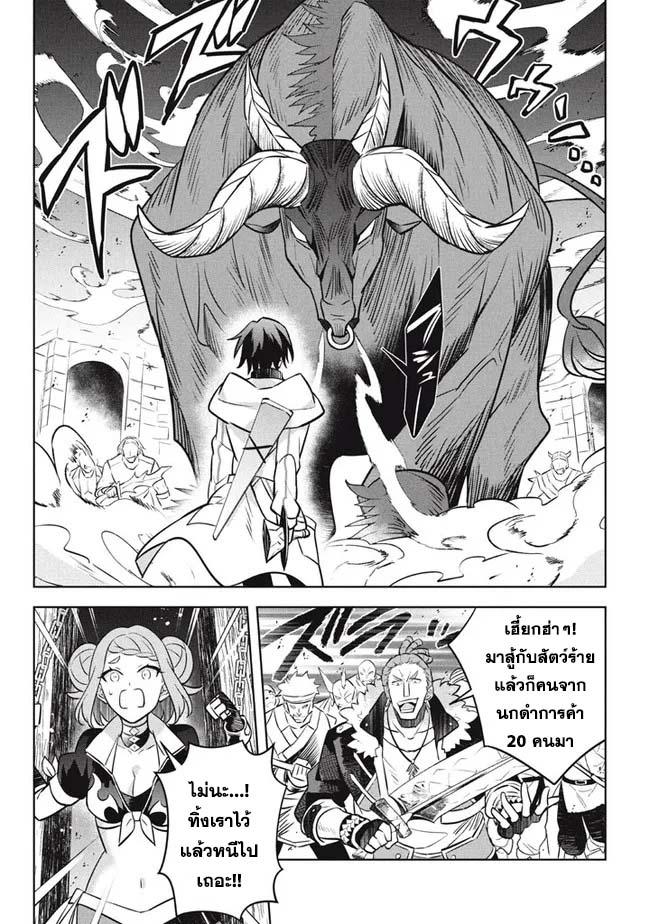 Manga-lc-com อ่านมังงะ อ่านการ์ตูน ออนไลน์ ฟรี Hazure Skill “Kinomi Master” Skill no Mi (Tabetara Shinu) wo Mugen ni Taberareru You ni Natta Kudan ตอนที่ 1 2 3 4 5 6 7 8 9 10 11 12 13 14 ฟรี ไม่มีโฆษณา Manga-lc - อ่าน มังงะ อ่าน การ์ตูน ออนไลน์ อ่านมังงะ ฟรี