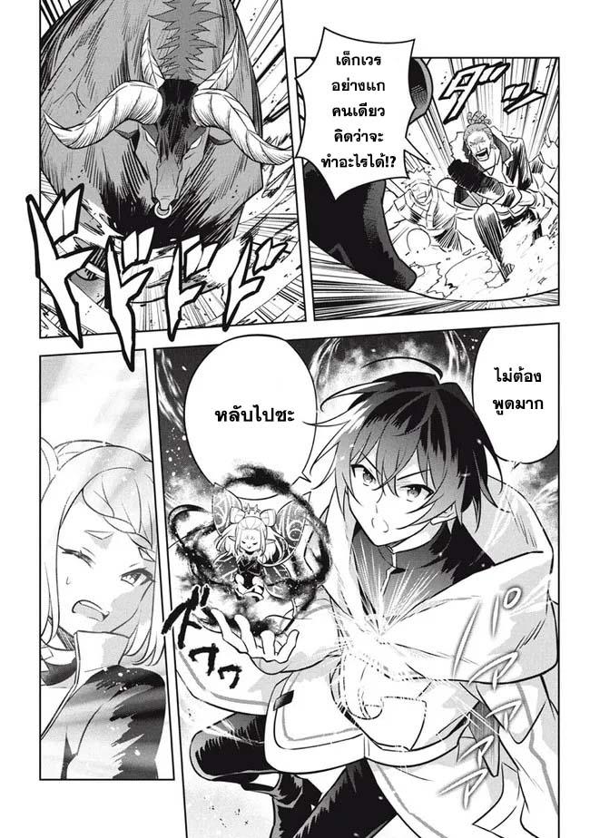 Manga-lc-com อ่านมังงะ อ่านการ์ตูน ออนไลน์ ฟรี Hazure Skill “Kinomi Master” Skill no Mi (Tabetara Shinu) wo Mugen ni Taberareru You ni Natta Kudan ตอนที่ 1 2 3 4 5 6 7 8 9 10 11 12 13 14 ฟรี ไม่มีโฆษณา Manga-lc - อ่าน มังงะ อ่าน การ์ตูน ออนไลน์ อ่านมังงะ ฟรี