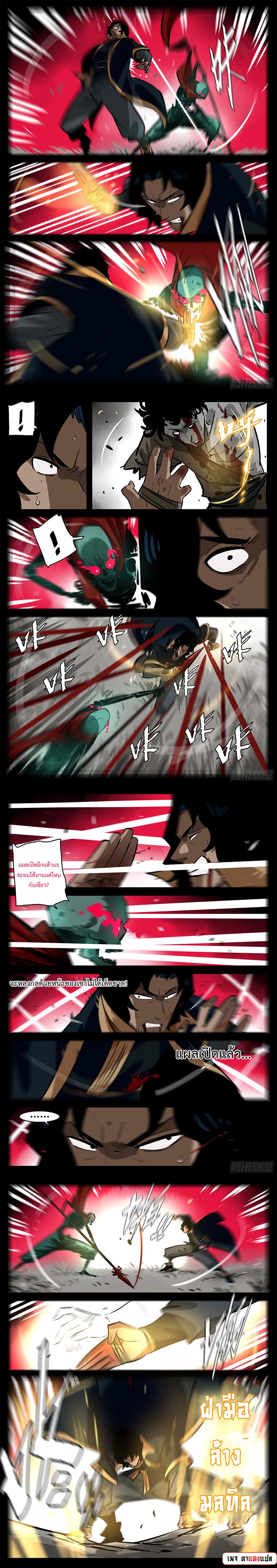 Manga-lc-com อ่านมังงะ อ่านการ์ตูน ออนไลน์ ฟรี Jianghu ตอนที่ 1 2 3 4 5 6 7 8 9 10 11 12 13 14 ฟรี ไม่มีโฆษณา Manga-lc - อ่าน มังงะ อ่าน การ์ตูน ออนไลน์ อ่านมังงะ ฟรี