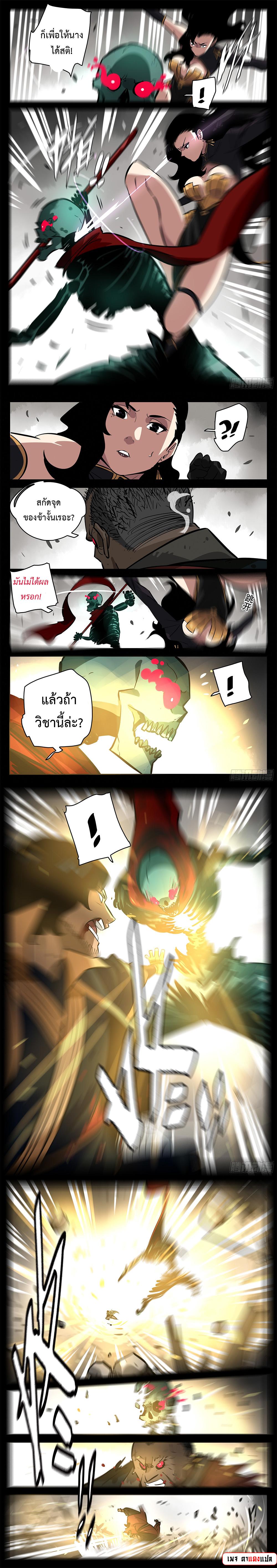 Manga-lc-com อ่านมังงะ อ่านการ์ตูน ออนไลน์ ฟรี Jianghu ตอนที่ 1 2 3 4 5 6 7 8 9 10 11 12 13 14 ฟรี ไม่มีโฆษณา Manga-lc - อ่าน มังงะ อ่าน การ์ตูน ออนไลน์ อ่านมังงะ ฟรี