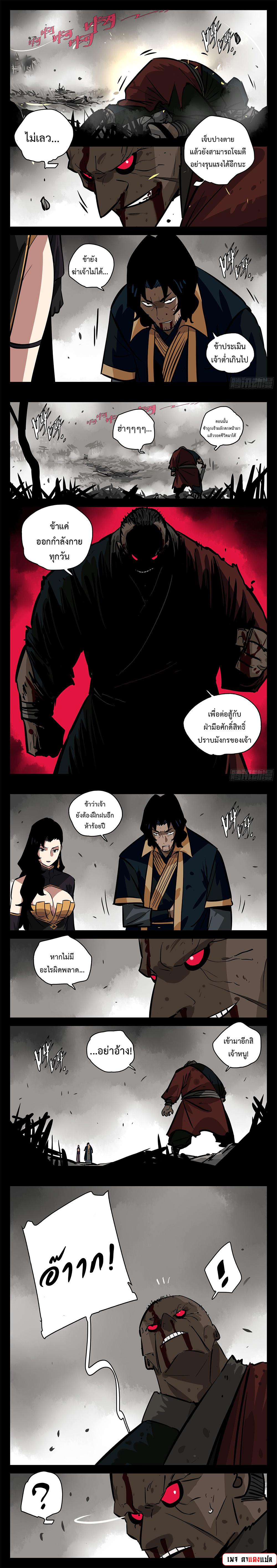 Manga-lc-com อ่านมังงะ อ่านการ์ตูน ออนไลน์ ฟรี Jianghu ตอนที่ 1 2 3 4 5 6 7 8 9 10 11 12 13 14 ฟรี ไม่มีโฆษณา Manga-lc - อ่าน มังงะ อ่าน การ์ตูน ออนไลน์ อ่านมังงะ ฟรี