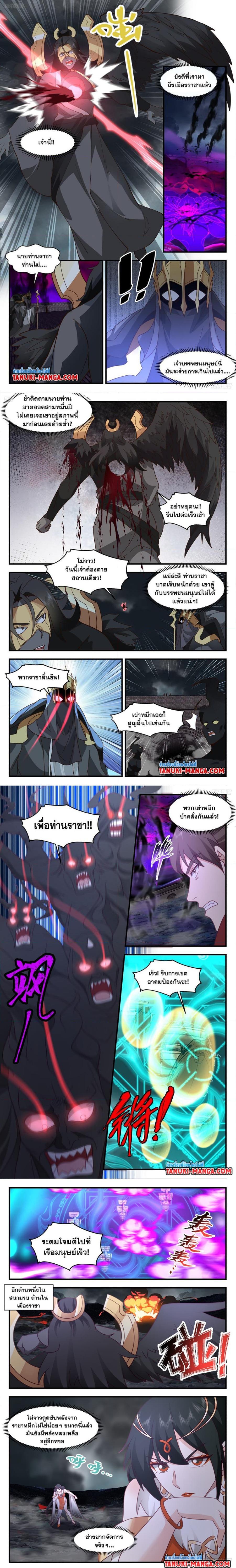Manga-lc-com อ่านมังงะ อ่านการ์ตูน ออนไลน์ ฟรี Martial Peak ตอนที่ 1 2 3 4 5 6 7 8 9 10 11 12 13 14 ฟรี ไม่มีโฆษณา Manga-lc - อ่าน มังงะ อ่าน การ์ตูน ออนไลน์ อ่านมังงะ ฟรี