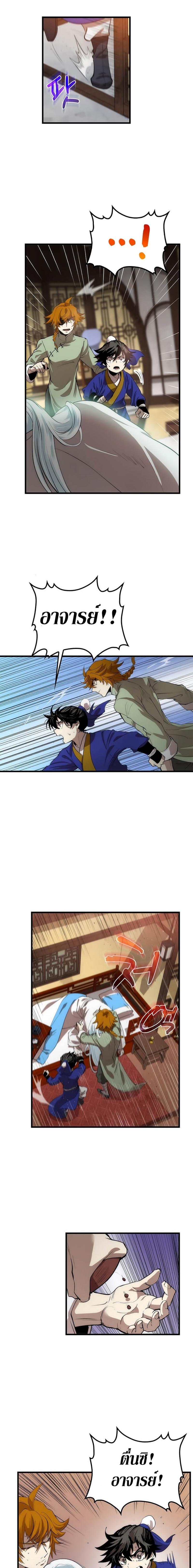 Manga-lc-com อ่านมังงะ อ่านการ์ตูน ออนไลน์ ฟรี Doctor’s Rebirth ตอนที่ 1 2 3 4 5 6 7 8 9 10 11 12 13 14 ฟรี ไม่มีโฆษณา Manga-lc - อ่าน มังงะ อ่าน การ์ตูน ออนไลน์ อ่านมังงะ ฟรี