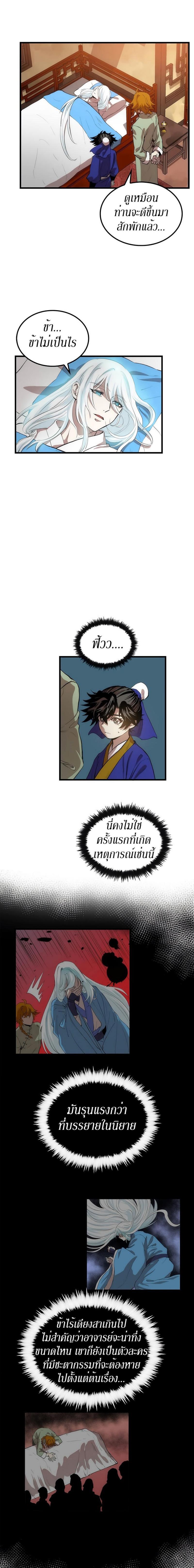 Manga-lc-com อ่านมังงะ อ่านการ์ตูน ออนไลน์ ฟรี Doctor’s Rebirth ตอนที่ 1 2 3 4 5 6 7 8 9 10 11 12 13 14 ฟรี ไม่มีโฆษณา Manga-lc - อ่าน มังงะ อ่าน การ์ตูน ออนไลน์ อ่านมังงะ ฟรี