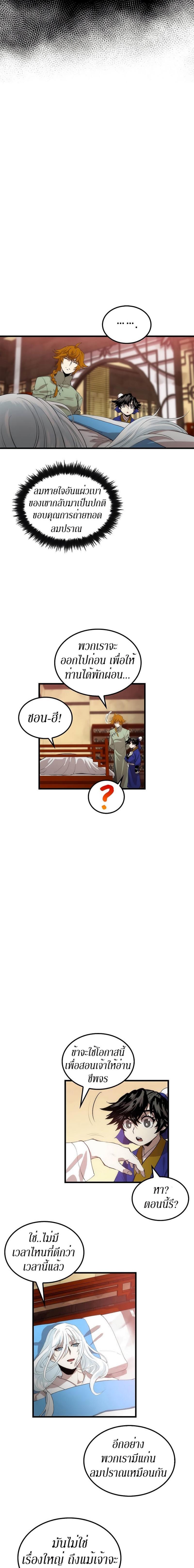 Manga-lc-com อ่านมังงะ อ่านการ์ตูน ออนไลน์ ฟรี Doctor’s Rebirth ตอนที่ 1 2 3 4 5 6 7 8 9 10 11 12 13 14 ฟรี ไม่มีโฆษณา Manga-lc - อ่าน มังงะ อ่าน การ์ตูน ออนไลน์ อ่านมังงะ ฟรี