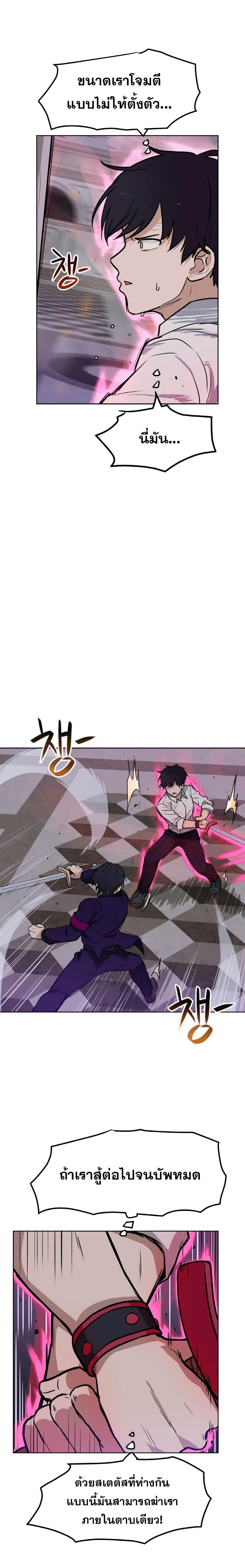 Manga-lc-com อ่านมังงะ อ่านการ์ตูน ออนไลน์ ฟรี My Luck is Max Level ตอนที่ 1 2 3 4 5 6 7 8 9 10 11 12 13 14 ฟรี ไม่มีโฆษณา Manga-lc - อ่าน มังงะ อ่าน การ์ตูน ออนไลน์ อ่านมังงะ ฟรี