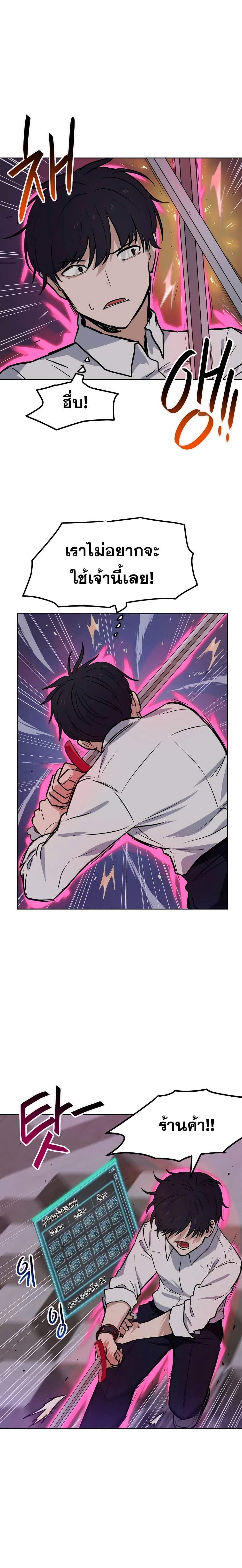 Manga-lc-com อ่านมังงะ อ่านการ์ตูน ออนไลน์ ฟรี My Luck is Max Level ตอนที่ 1 2 3 4 5 6 7 8 9 10 11 12 13 14 ฟรี ไม่มีโฆษณา Manga-lc - อ่าน มังงะ อ่าน การ์ตูน ออนไลน์ อ่านมังงะ ฟรี