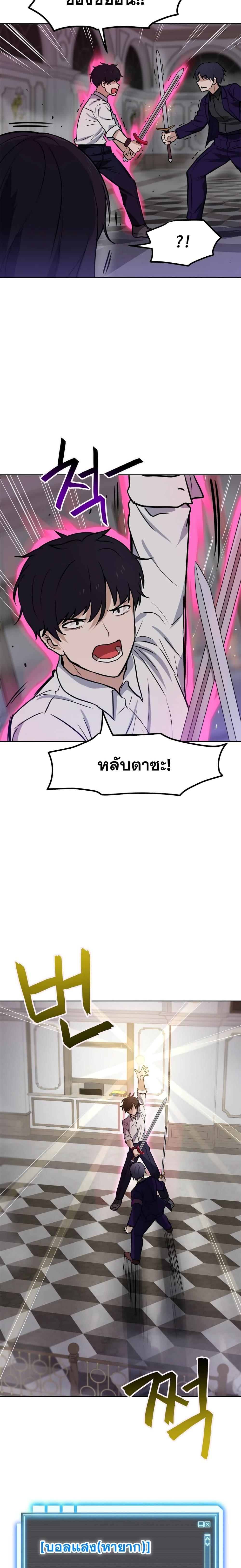 Manga-lc-com อ่านมังงะ อ่านการ์ตูน ออนไลน์ ฟรี My Luck is Max Level ตอนที่ 1 2 3 4 5 6 7 8 9 10 11 12 13 14 ฟรี ไม่มีโฆษณา Manga-lc - อ่าน มังงะ อ่าน การ์ตูน ออนไลน์ อ่านมังงะ ฟรี