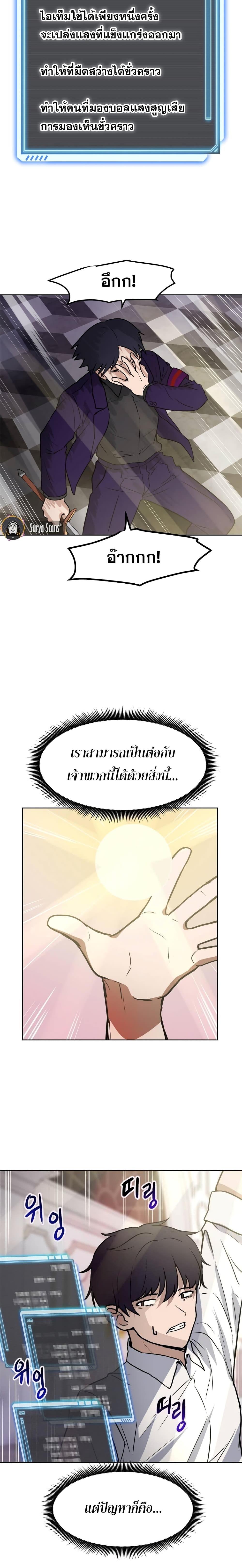 Manga-lc-com อ่านมังงะ อ่านการ์ตูน ออนไลน์ ฟรี My Luck is Max Level ตอนที่ 1 2 3 4 5 6 7 8 9 10 11 12 13 14 ฟรี ไม่มีโฆษณา Manga-lc - อ่าน มังงะ อ่าน การ์ตูน ออนไลน์ อ่านมังงะ ฟรี