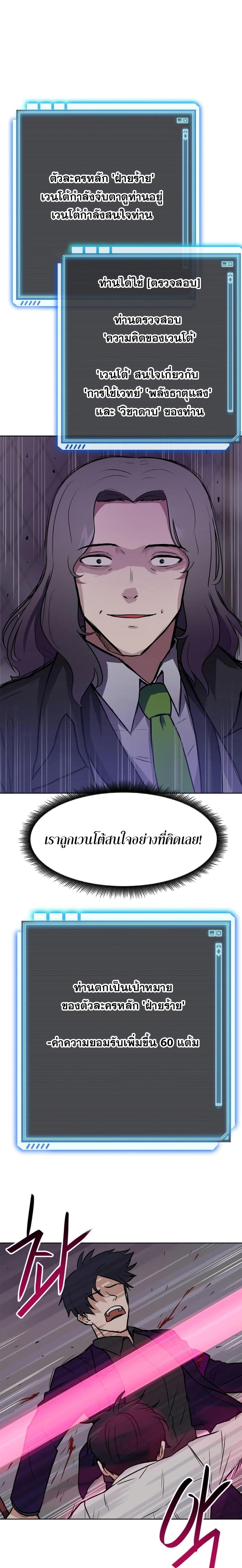 Manga-lc-com อ่านมังงะ อ่านการ์ตูน ออนไลน์ ฟรี My Luck is Max Level ตอนที่ 1 2 3 4 5 6 7 8 9 10 11 12 13 14 ฟรี ไม่มีโฆษณา Manga-lc - อ่าน มังงะ อ่าน การ์ตูน ออนไลน์ อ่านมังงะ ฟรี