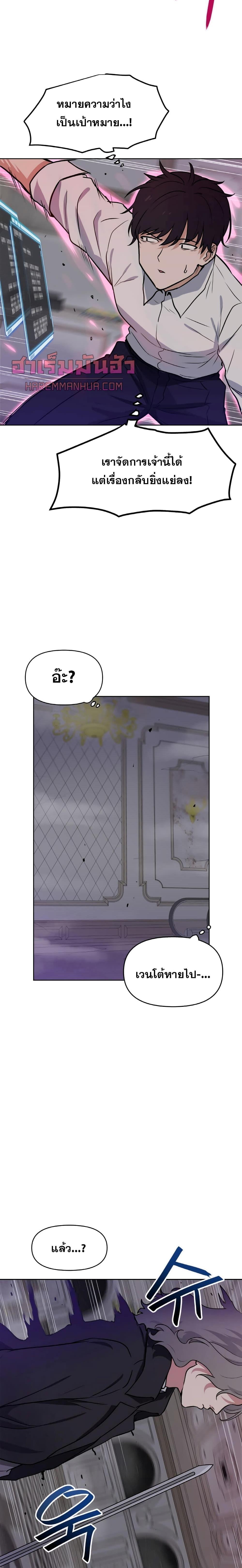 Manga-lc-com อ่านมังงะ อ่านการ์ตูน ออนไลน์ ฟรี My Luck is Max Level ตอนที่ 1 2 3 4 5 6 7 8 9 10 11 12 13 14 ฟรี ไม่มีโฆษณา Manga-lc - อ่าน มังงะ อ่าน การ์ตูน ออนไลน์ อ่านมังงะ ฟรี