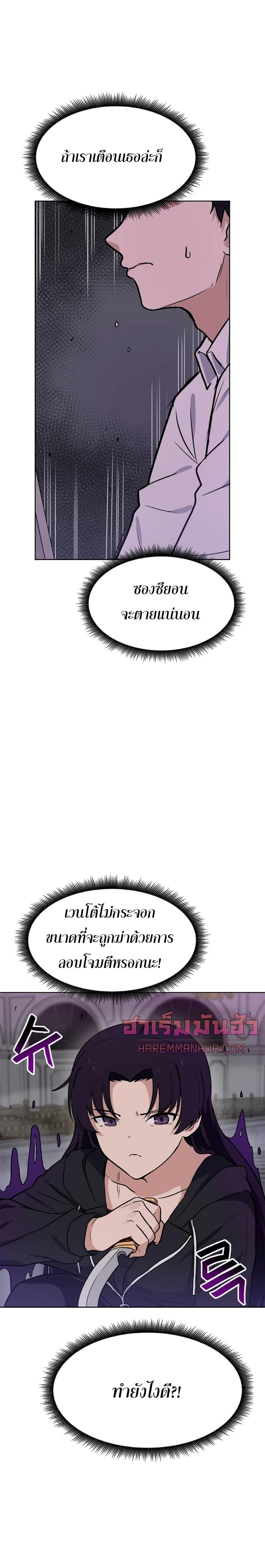 Manga-lc-com อ่านมังงะ อ่านการ์ตูน ออนไลน์ ฟรี My Luck is Max Level ตอนที่ 1 2 3 4 5 6 7 8 9 10 11 12 13 14 ฟรี ไม่มีโฆษณา Manga-lc - อ่าน มังงะ อ่าน การ์ตูน ออนไลน์ อ่านมังงะ ฟรี