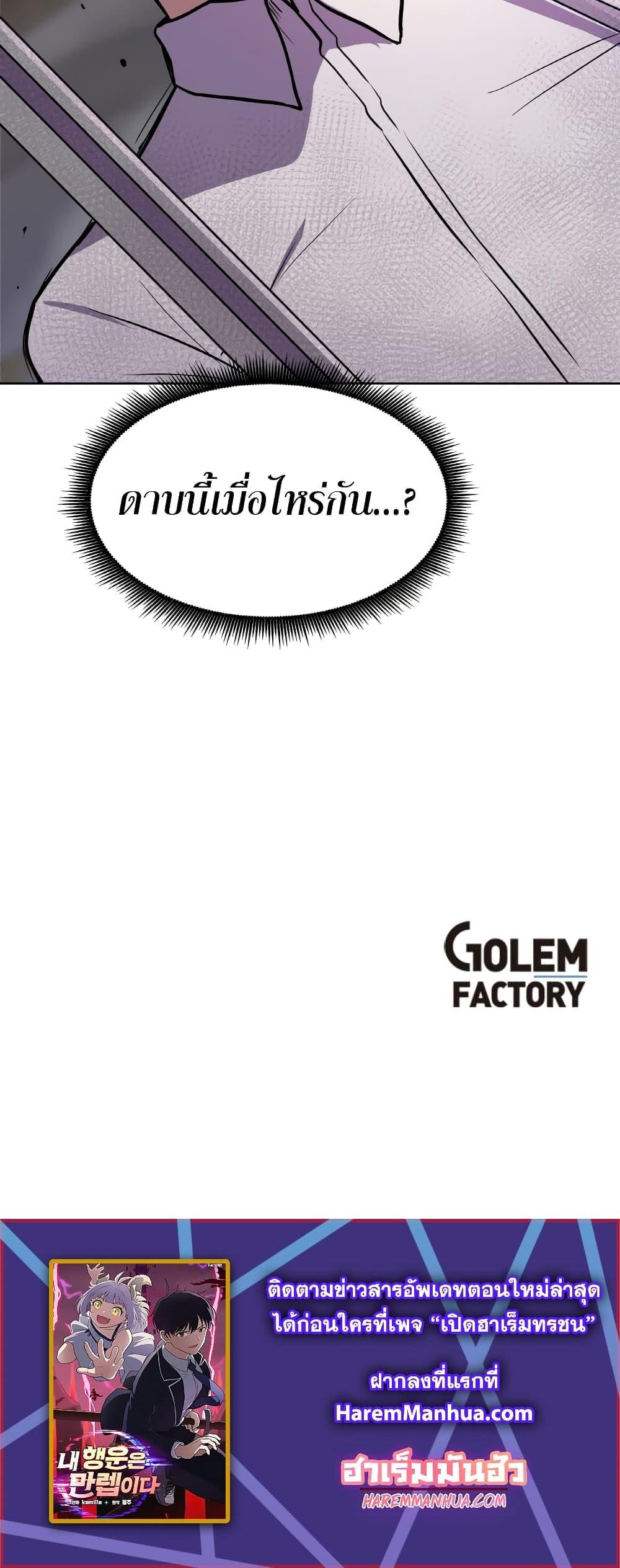 Manga-lc-com อ่านมังงะ อ่านการ์ตูน ออนไลน์ ฟรี My Luck is Max Level ตอนที่ 1 2 3 4 5 6 7 8 9 10 11 12 13 14 ฟรี ไม่มีโฆษณา Manga-lc - อ่าน มังงะ อ่าน การ์ตูน ออนไลน์ อ่านมังงะ ฟรี