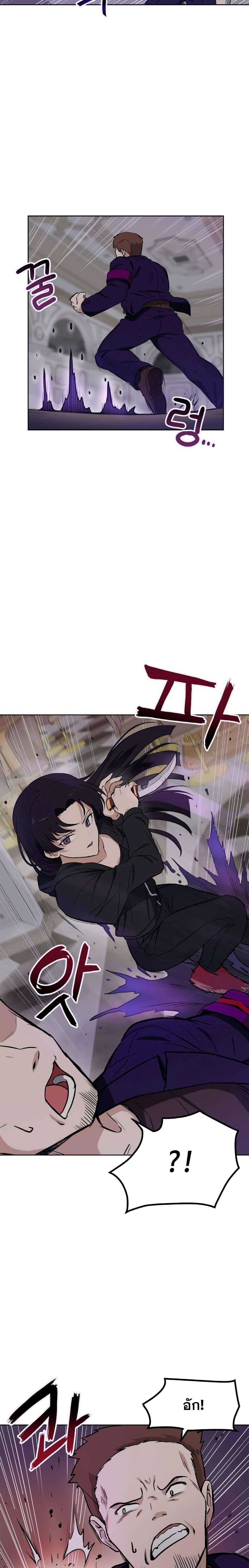 Manga-lc-com อ่านมังงะ อ่านการ์ตูน ออนไลน์ ฟรี My Luck is Max Level ตอนที่ 1 2 3 4 5 6 7 8 9 10 11 12 13 14 ฟรี ไม่มีโฆษณา Manga-lc - อ่าน มังงะ อ่าน การ์ตูน ออนไลน์ อ่านมังงะ ฟรี