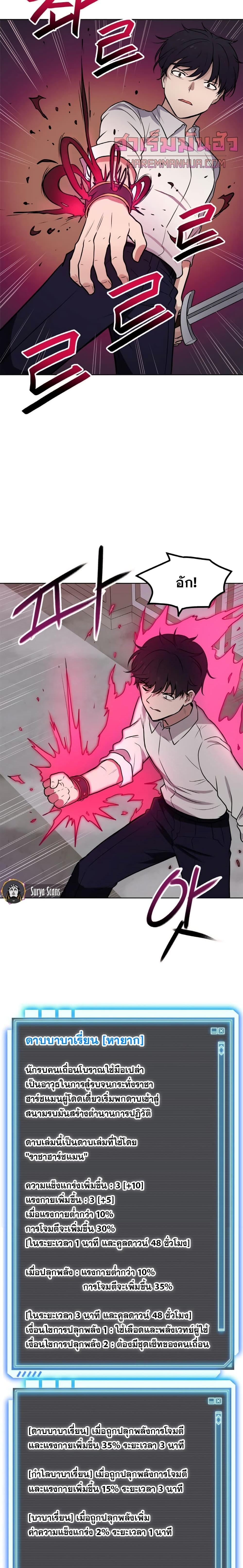 Manga-lc-com อ่านมังงะ อ่านการ์ตูน ออนไลน์ ฟรี My Luck is Max Level ตอนที่ 1 2 3 4 5 6 7 8 9 10 11 12 13 14 ฟรี ไม่มีโฆษณา Manga-lc - อ่าน มังงะ อ่าน การ์ตูน ออนไลน์ อ่านมังงะ ฟรี