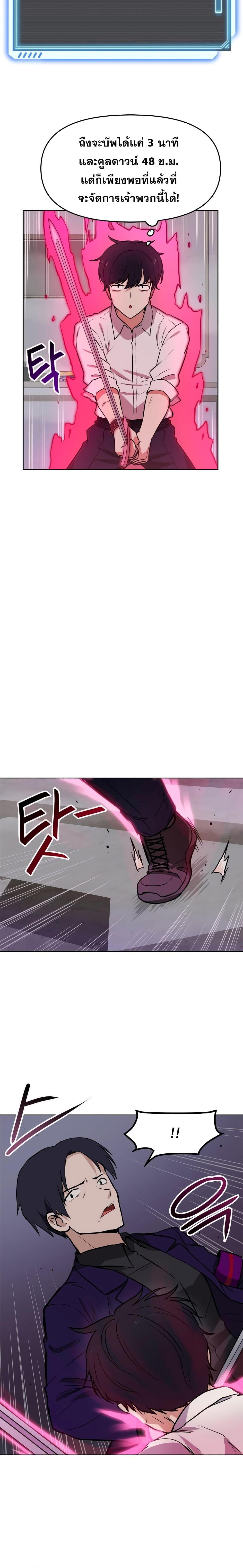 Manga-lc-com อ่านมังงะ อ่านการ์ตูน ออนไลน์ ฟรี My Luck is Max Level ตอนที่ 1 2 3 4 5 6 7 8 9 10 11 12 13 14 ฟรี ไม่มีโฆษณา Manga-lc - อ่าน มังงะ อ่าน การ์ตูน ออนไลน์ อ่านมังงะ ฟรี