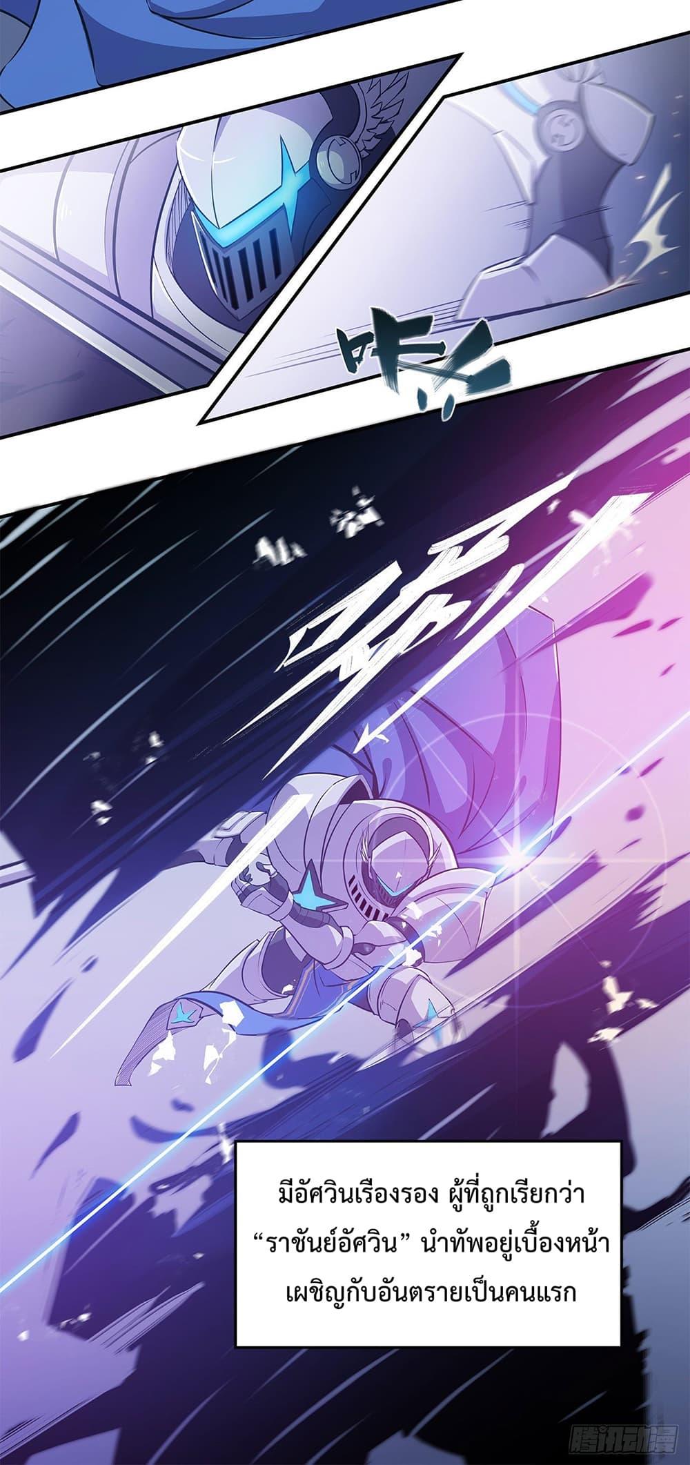 Manga-lc-com อ่านมังงะ อ่านการ์ตูน ออนไลน์ ฟรี The Strongest Knight Become To Lolicon Vampire – ผมคืออัศวินผู้แข็งแกร่งที่ถูกสาปให้กลายเป็นแวมไพร์โลลิคอน ตอนที่ 1 2 3 4 5 6 7 8 9 10 11 12 13 14 ฟรี ไม่มีโฆษณา Manga-lc - อ่าน มังงะ อ่าน การ์ตูน ออนไลน์ อ่านมังงะ ฟรี