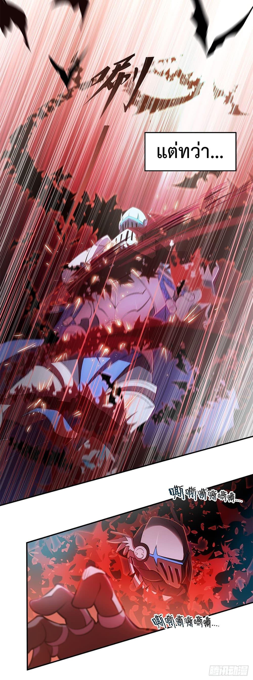 Manga-lc-com อ่านมังงะ อ่านการ์ตูน ออนไลน์ ฟรี The Strongest Knight Become To Lolicon Vampire – ผมคืออัศวินผู้แข็งแกร่งที่ถูกสาปให้กลายเป็นแวมไพร์โลลิคอน ตอนที่ 1 2 3 4 5 6 7 8 9 10 11 12 13 14 ฟรี ไม่มีโฆษณา Manga-lc - อ่าน มังงะ อ่าน การ์ตูน ออนไลน์ อ่านมังงะ ฟรี