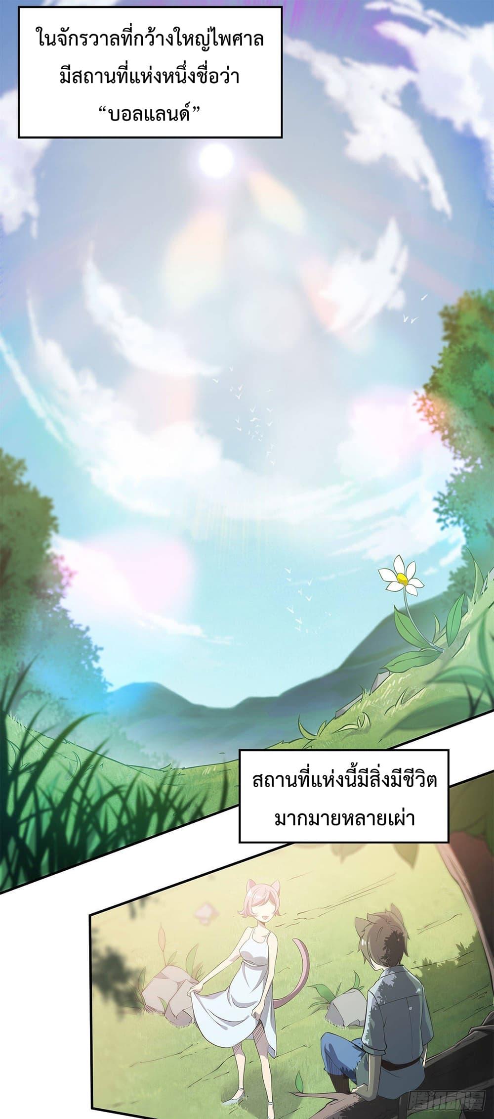 Manga-lc-com อ่านมังงะ อ่านการ์ตูน ออนไลน์ ฟรี The Strongest Knight Become To Lolicon Vampire – ผมคืออัศวินผู้แข็งแกร่งที่ถูกสาปให้กลายเป็นแวมไพร์โลลิคอน ตอนที่ 1 2 3 4 5 6 7 8 9 10 11 12 13 14 ฟรี ไม่มีโฆษณา Manga-lc - อ่าน มังงะ อ่าน การ์ตูน ออนไลน์ อ่านมังงะ ฟรี