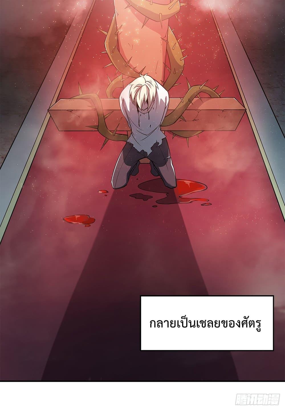 Manga-lc-com อ่านมังงะ อ่านการ์ตูน ออนไลน์ ฟรี The Strongest Knight Become To Lolicon Vampire – ผมคืออัศวินผู้แข็งแกร่งที่ถูกสาปให้กลายเป็นแวมไพร์โลลิคอน ตอนที่ 1 2 3 4 5 6 7 8 9 10 11 12 13 14 ฟรี ไม่มีโฆษณา Manga-lc - อ่าน มังงะ อ่าน การ์ตูน ออนไลน์ อ่านมังงะ ฟรี