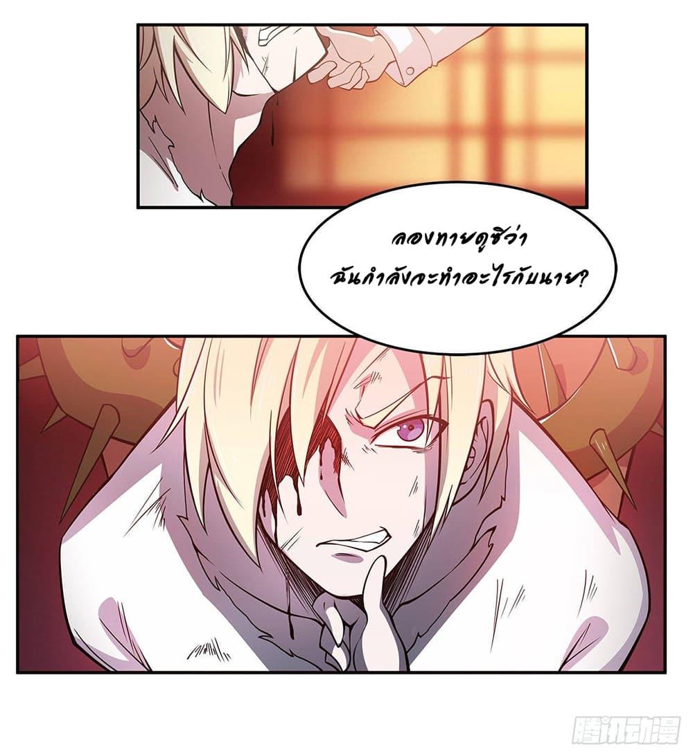 Manga-lc-com อ่านมังงะ อ่านการ์ตูน ออนไลน์ ฟรี The Strongest Knight Become To Lolicon Vampire – ผมคืออัศวินผู้แข็งแกร่งที่ถูกสาปให้กลายเป็นแวมไพร์โลลิคอน ตอนที่ 1 2 3 4 5 6 7 8 9 10 11 12 13 14 ฟรี ไม่มีโฆษณา Manga-lc - อ่าน มังงะ อ่าน การ์ตูน ออนไลน์ อ่านมังงะ ฟรี
