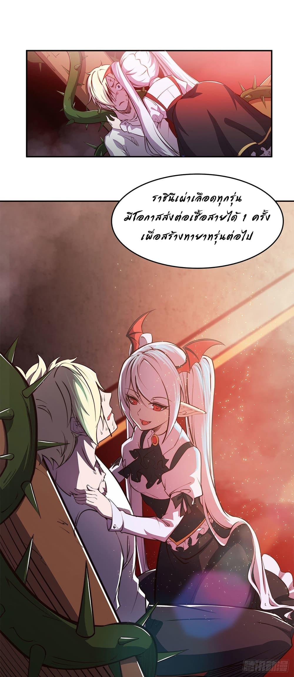 Manga-lc-com อ่านมังงะ อ่านการ์ตูน ออนไลน์ ฟรี The Strongest Knight Become To Lolicon Vampire – ผมคืออัศวินผู้แข็งแกร่งที่ถูกสาปให้กลายเป็นแวมไพร์โลลิคอน ตอนที่ 1 2 3 4 5 6 7 8 9 10 11 12 13 14 ฟรี ไม่มีโฆษณา Manga-lc - อ่าน มังงะ อ่าน การ์ตูน ออนไลน์ อ่านมังงะ ฟรี