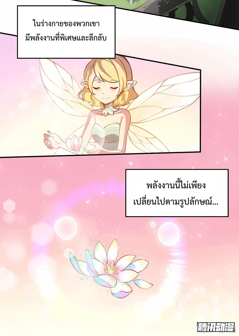 Manga-lc-com อ่านมังงะ อ่านการ์ตูน ออนไลน์ ฟรี The Strongest Knight Become To Lolicon Vampire – ผมคืออัศวินผู้แข็งแกร่งที่ถูกสาปให้กลายเป็นแวมไพร์โลลิคอน ตอนที่ 1 2 3 4 5 6 7 8 9 10 11 12 13 14 ฟรี ไม่มีโฆษณา Manga-lc - อ่าน มังงะ อ่าน การ์ตูน ออนไลน์ อ่านมังงะ ฟรี