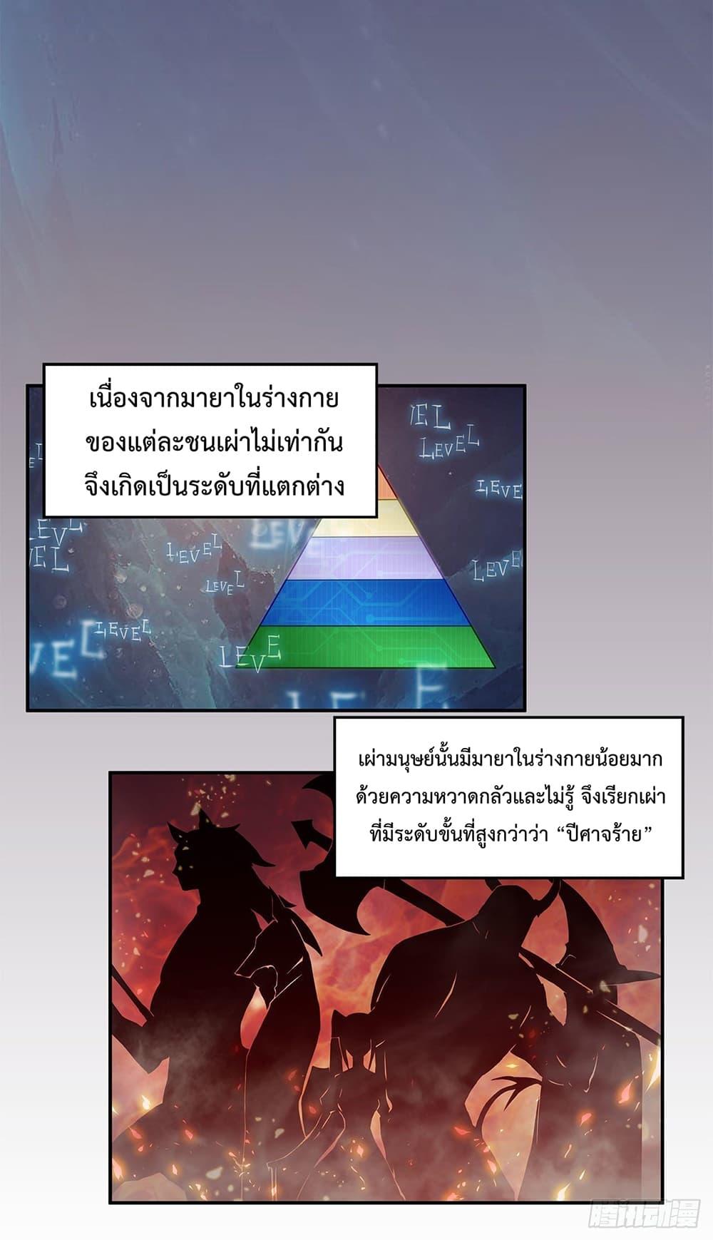 Manga-lc-com อ่านมังงะ อ่านการ์ตูน ออนไลน์ ฟรี The Strongest Knight Become To Lolicon Vampire – ผมคืออัศวินผู้แข็งแกร่งที่ถูกสาปให้กลายเป็นแวมไพร์โลลิคอน ตอนที่ 1 2 3 4 5 6 7 8 9 10 11 12 13 14 ฟรี ไม่มีโฆษณา Manga-lc - อ่าน มังงะ อ่าน การ์ตูน ออนไลน์ อ่านมังงะ ฟรี