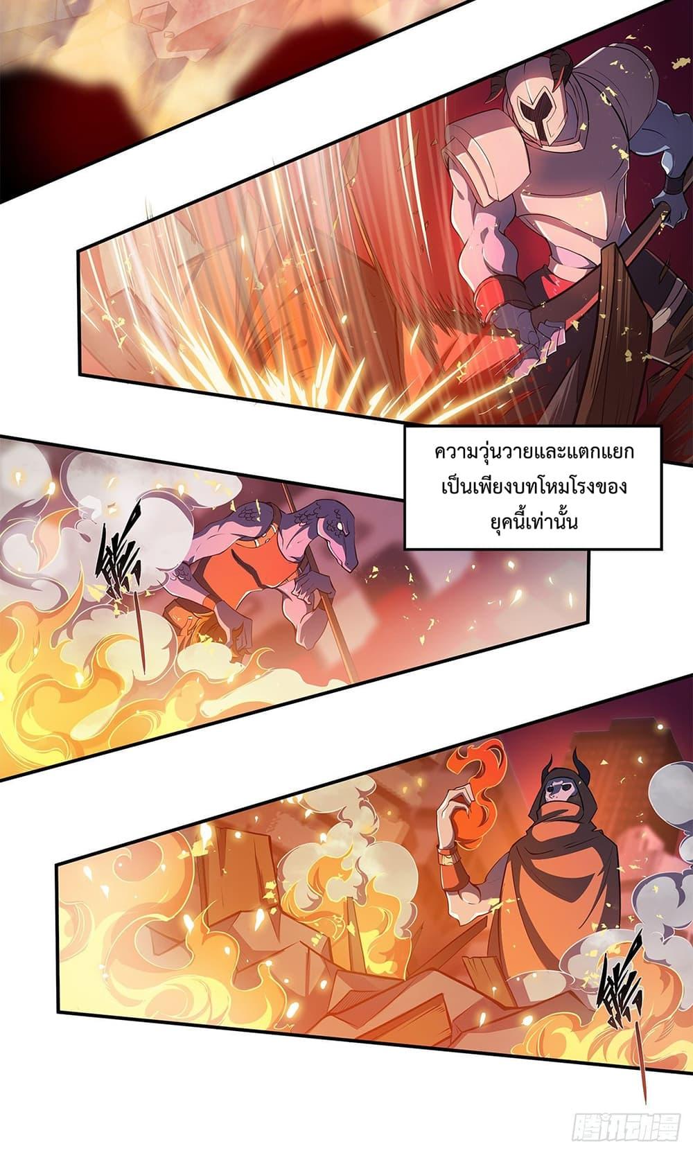 Manga-lc-com อ่านมังงะ อ่านการ์ตูน ออนไลน์ ฟรี The Strongest Knight Become To Lolicon Vampire – ผมคืออัศวินผู้แข็งแกร่งที่ถูกสาปให้กลายเป็นแวมไพร์โลลิคอน ตอนที่ 1 2 3 4 5 6 7 8 9 10 11 12 13 14 ฟรี ไม่มีโฆษณา Manga-lc - อ่าน มังงะ อ่าน การ์ตูน ออนไลน์ อ่านมังงะ ฟรี