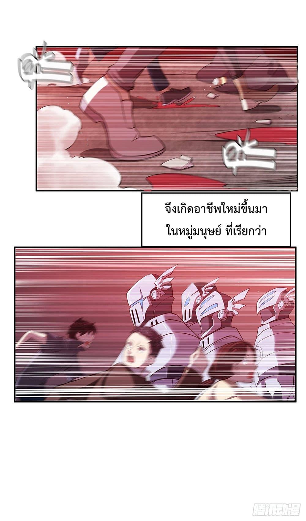 Manga-lc-com อ่านมังงะ อ่านการ์ตูน ออนไลน์ ฟรี The Strongest Knight Become To Lolicon Vampire – ผมคืออัศวินผู้แข็งแกร่งที่ถูกสาปให้กลายเป็นแวมไพร์โลลิคอน ตอนที่ 1 2 3 4 5 6 7 8 9 10 11 12 13 14 ฟรี ไม่มีโฆษณา Manga-lc - อ่าน มังงะ อ่าน การ์ตูน ออนไลน์ อ่านมังงะ ฟรี