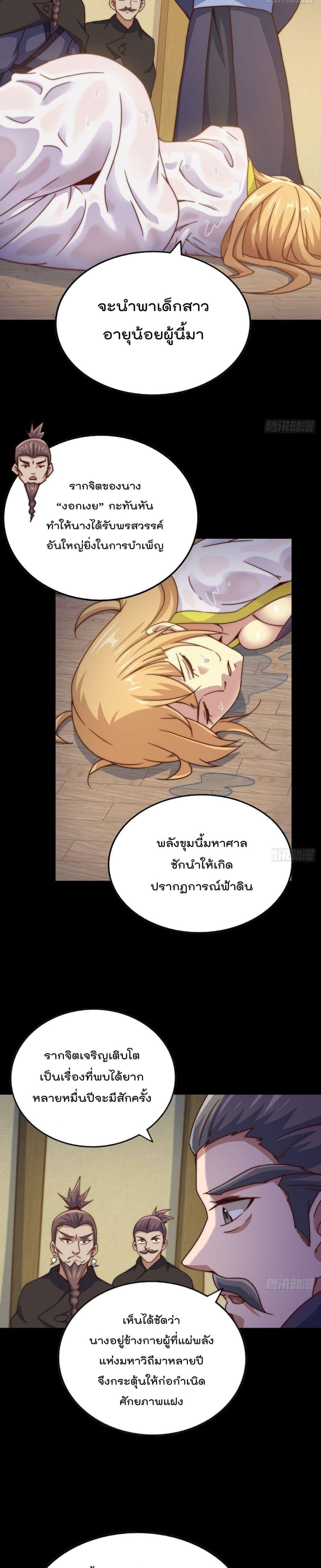 Manga-lc-com อ่านมังงะ อ่านการ์ตูน ออนไลน์ ฟรี Who is your Daddy ตอนที่ 1 2 3 4 5 6 7 8 9 10 11 12 13 14 ฟรี ไม่มีโฆษณา Manga-lc - อ่าน มังงะ อ่าน การ์ตูน ออนไลน์ อ่านมังงะ ฟรี