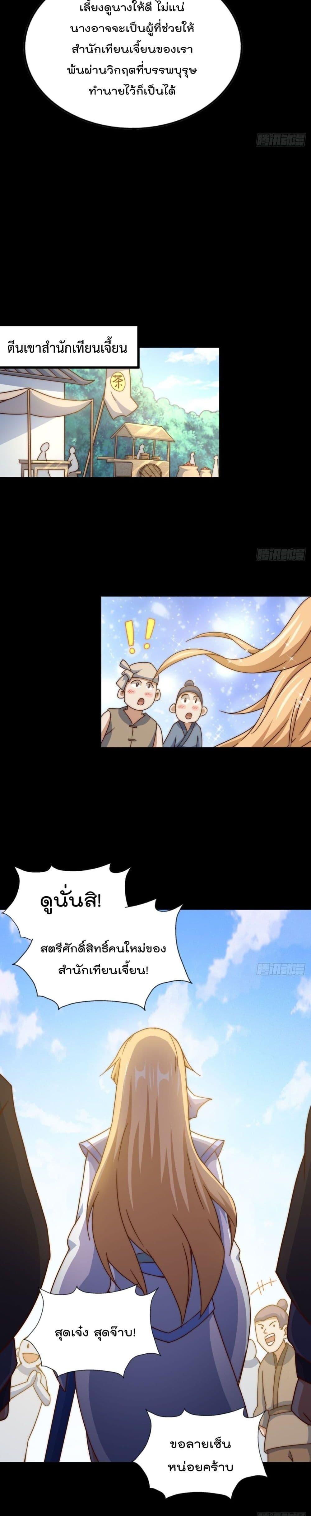 Manga-lc-com อ่านมังงะ อ่านการ์ตูน ออนไลน์ ฟรี Who is your Daddy ตอนที่ 1 2 3 4 5 6 7 8 9 10 11 12 13 14 ฟรี ไม่มีโฆษณา Manga-lc - อ่าน มังงะ อ่าน การ์ตูน ออนไลน์ อ่านมังงะ ฟรี