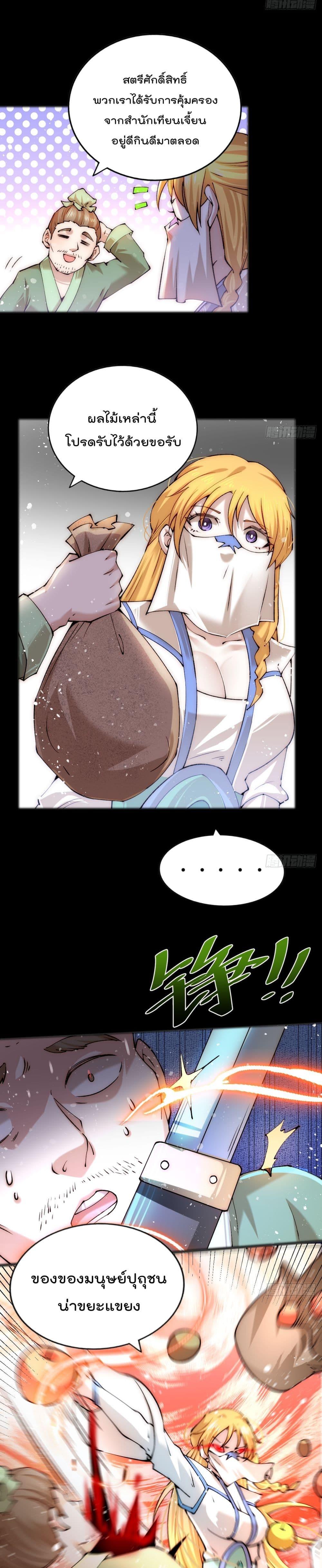 Manga-lc-com อ่านมังงะ อ่านการ์ตูน ออนไลน์ ฟรี Who is your Daddy ตอนที่ 1 2 3 4 5 6 7 8 9 10 11 12 13 14 ฟรี ไม่มีโฆษณา Manga-lc - อ่าน มังงะ อ่าน การ์ตูน ออนไลน์ อ่านมังงะ ฟรี