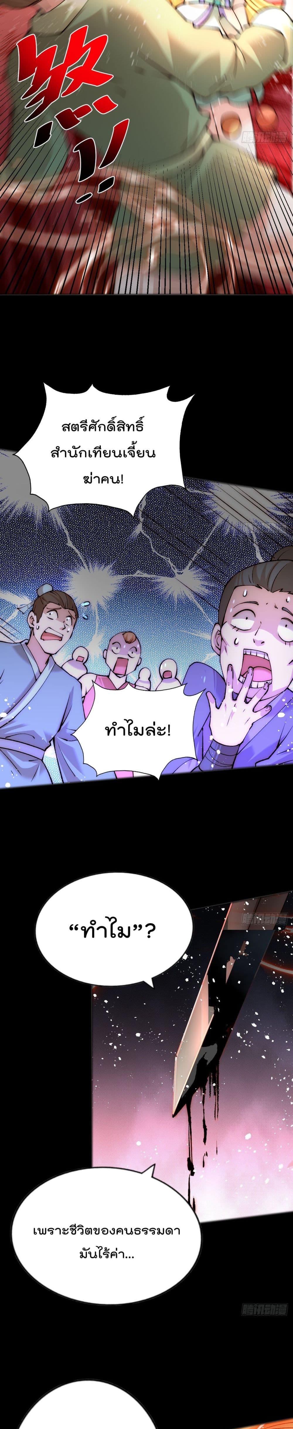 Manga-lc-com อ่านมังงะ อ่านการ์ตูน ออนไลน์ ฟรี Who is your Daddy ตอนที่ 1 2 3 4 5 6 7 8 9 10 11 12 13 14 ฟรี ไม่มีโฆษณา Manga-lc - อ่าน มังงะ อ่าน การ์ตูน ออนไลน์ อ่านมังงะ ฟรี