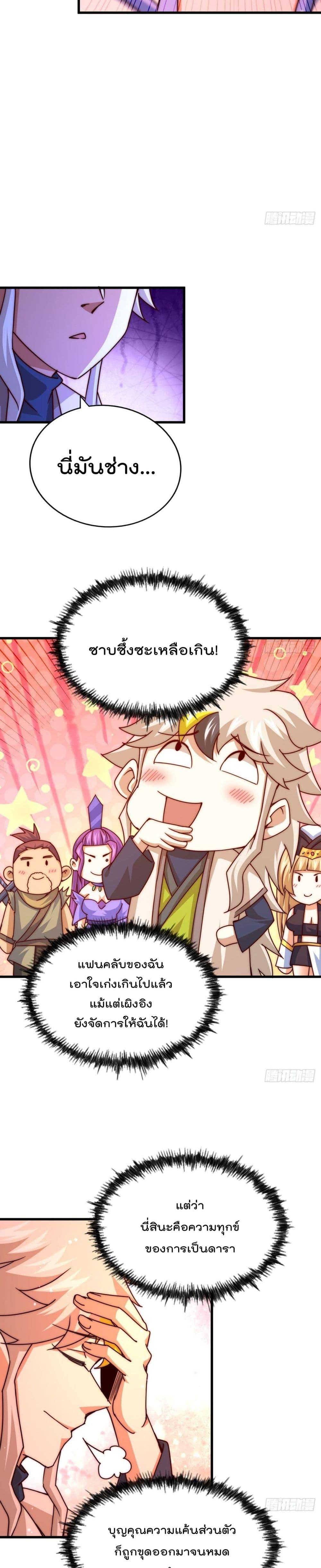 Manga-lc-com อ่านมังงะ อ่านการ์ตูน ออนไลน์ ฟรี Who is your Daddy ตอนที่ 1 2 3 4 5 6 7 8 9 10 11 12 13 14 ฟรี ไม่มีโฆษณา Manga-lc - อ่าน มังงะ อ่าน การ์ตูน ออนไลน์ อ่านมังงะ ฟรี