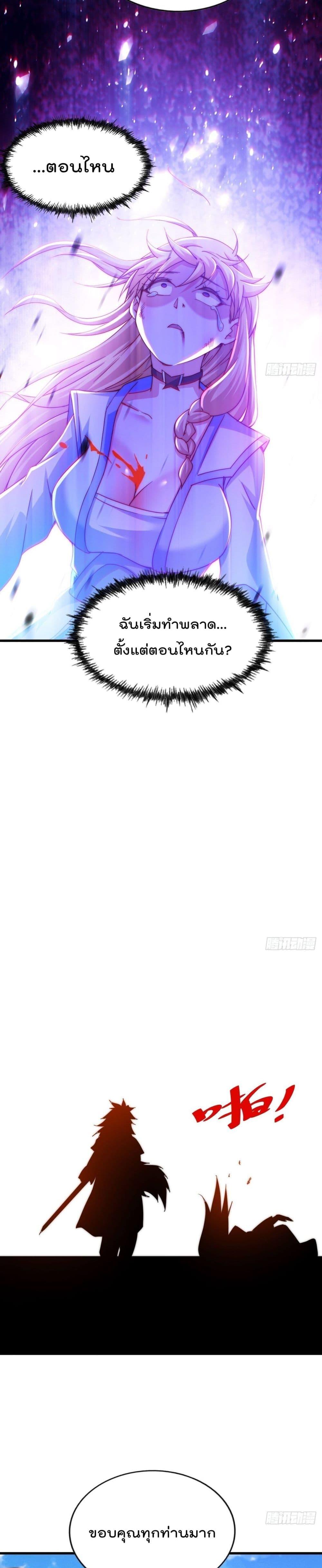 Manga-lc-com อ่านมังงะ อ่านการ์ตูน ออนไลน์ ฟรี Who is your Daddy ตอนที่ 1 2 3 4 5 6 7 8 9 10 11 12 13 14 ฟรี ไม่มีโฆษณา Manga-lc - อ่าน มังงะ อ่าน การ์ตูน ออนไลน์ อ่านมังงะ ฟรี