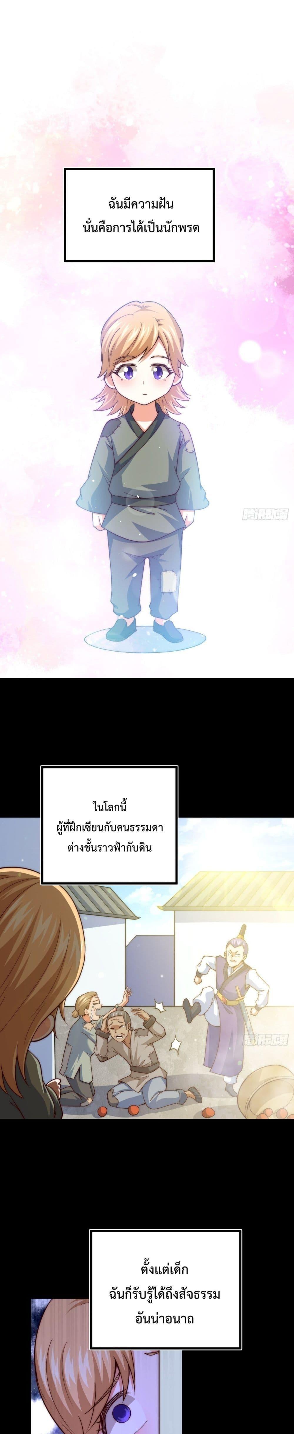 Manga-lc-com อ่านมังงะ อ่านการ์ตูน ออนไลน์ ฟรี Who is your Daddy ตอนที่ 1 2 3 4 5 6 7 8 9 10 11 12 13 14 ฟรี ไม่มีโฆษณา Manga-lc - อ่าน มังงะ อ่าน การ์ตูน ออนไลน์ อ่านมังงะ ฟรี