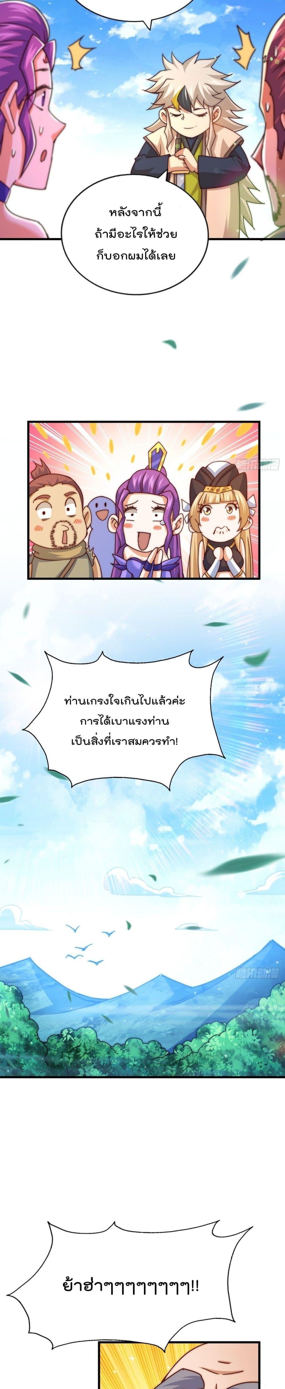 Manga-lc-com อ่านมังงะ อ่านการ์ตูน ออนไลน์ ฟรี Who is your Daddy ตอนที่ 1 2 3 4 5 6 7 8 9 10 11 12 13 14 ฟรี ไม่มีโฆษณา Manga-lc - อ่าน มังงะ อ่าน การ์ตูน ออนไลน์ อ่านมังงะ ฟรี